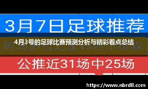 6686体育官方app