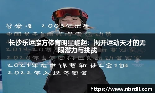 6686体育官方网站