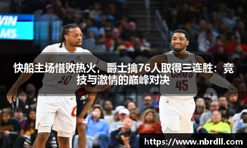 6686体育官方app