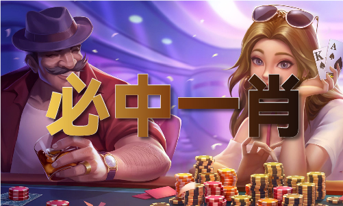 2024澳门49码图片(图1)