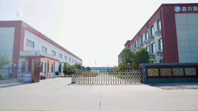 盐城唯一！射阳一企业研发新品成功入选 “一带一路”推介产品(图1)