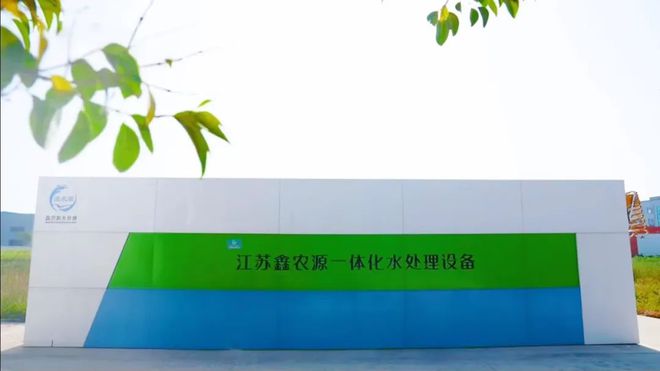 盐城唯一！射阳一企业研发新品成功入选 “一带一路”推介产品(图2)