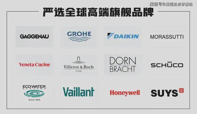 保利世博天悦(售楼处)官方网站-2025楼盘评测_最新价格｜配套户型(图8)