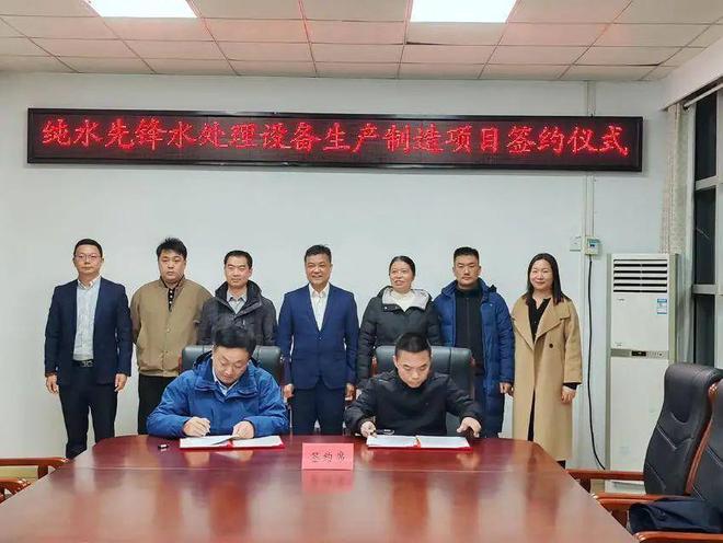 总投资2亿元！大悟一项目成功签约(图1)