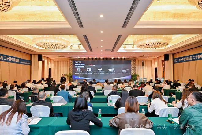 七十年全球品质 蓝飘尔净水在渝研讨业绩提升新路径(图7)